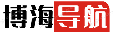 博海导航 - 博客海洋中的精准导航